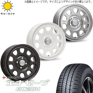 205/70R15 スズキ ジムニーシエラ D/L エナセーブ EC204 MLJ デイトナSS 15インチ 6.0J ±0 5H139.7P サマータイヤ ホイールセット 4本