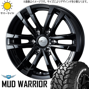 265/70R17 FJクルーザー プラド ハイラックス 17インチ モンスタ プロディータ HC2 8.0J +25 6H139.7P サマータイヤ ホイールセット 4本