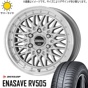 245/45R19 アルファード ハリアー D/L ENASAVE RV505 シュタイナー FTX 19インチ 8.0J +38 5H114.3P サマータイヤ ホイールセット 4本