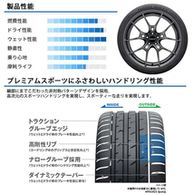 225/45R19 エスティマ フーガ CX30 TOYO スポーツ2 シュタイナー FTX 19インチ 8.0J +45 5H114.3P サマータイヤ ホイールセット 4本_画像4