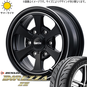 165/55R14 ムーブ ミラ ラパン D/L ディレッツァ Z3 MID ガルシア ダラス6 14インチ 4.5J +45 4H100P サマータイヤ ホイールセット 4本