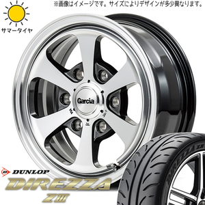 165/55R14 ムーブ ミラ ラパン D/L ディレッツァ Z3 MID ガルシア ダラス6 14インチ 4.5J +45 4H100P サマータイヤ ホイールセット 4本