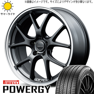 225/45R18 クラウン ピレリ パワジー MID EXE5 18インチ 8.0J +42 5H114.3P サマータイヤ ホイールセット 4本