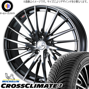 205/60R16 プリウスα ノア ヴォクシー レオニス FR 16インチ 6.5J +40 5H114.3P オールシーズンタイヤ ホイールセット 4本