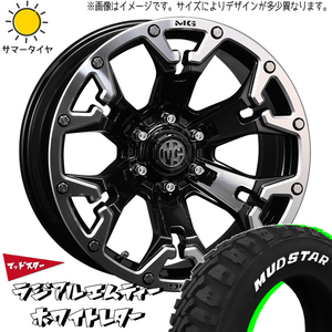 245/65R17 RAV4 デリカ 17インチ MUDSTAR ラジアル M/T マーテルギア ゴーレム 7.0J +35 5H114.3P サマータイヤ ホイールセット 4本