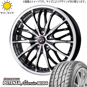 195/45R17 シエンタ 5穴車 BS ポテンザ アドレナリン RE004 HM3 17インチ 7.0J +48 5H100P サマータイヤ ホイールセット 4本