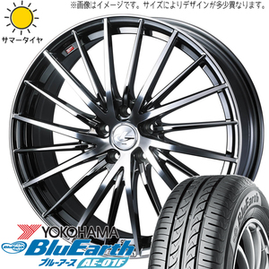 205/65R16 セレナ エスティマ ヤリスクロス Y/H AE01F LEONIS FR 16インチ 6.5J +47 5H114.3P サマータイヤ ホイールセット 4本