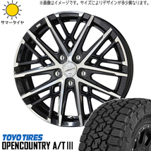 225/65R17 RAV4 CX-5 TOYO オープンカントリー A/T3 グレイヴ 17インチ 7.0J +47 5H114.3P サマータイヤ ホイールセット 4本_画像1