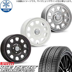 205/65R16 キックス ジューク PIRELLI MLJ デイトナSS 16インチ 7.0J +35 5H114.3P スタッドレスタイヤ ホイールセット 4本