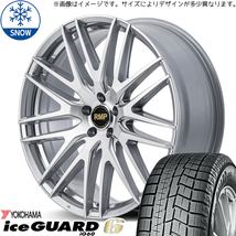 245/45R19 アルファード ハリアー Y/H IG6 RMP 029F 19インチ 8.0J +43 5H114.3P スタッドレスタイヤ ホイールセット 4本_画像1