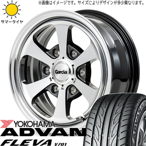 165/55R15 NBOX タント スペーシア Y/H フレバ V701 MID ガルシア ダラス6 15インチ 4.5J +45 4H100P サマータイヤ ホイールセット 4本