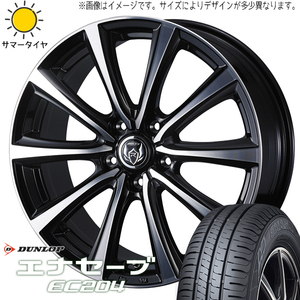 185/65R15 ホンダ フリード GB5~8 D/L エナセーブ EC204 MS 15インチ 6.0J +53 5H114.3P サマータイヤ ホイールセット 4本