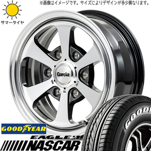 215/60R17 ハイエース GY ナスカー MID ガルシア ダラス6 17インチ 6.5J +38 6H139.7P サマータイヤ ホイールセット 4本