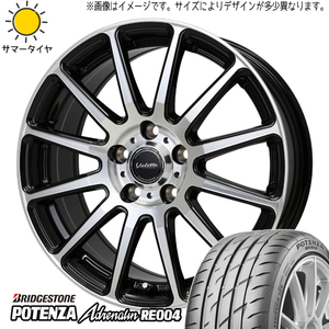 195/45R17 スイフトスポーツ BS ポテンザ RE004 ヴァレット グリッター 17インチ 7.0J +48 5H114.3P サマータイヤ ホイールセット 4本