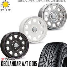 175/80R16 パジェロミニ キックス ヨコハマ A/T G015 MLJ デイトナSS 16インチ 7.0J +35 5H114.3P サマータイヤ ホイールセット 4本_画像1