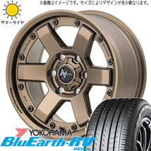 205/60R16 プリウスα Y/H BluEarth RV RV03 MID M6 CARBINE 16インチ 7.0J +40 5H114.3P サマータイヤ ホイールセット 4本_画像1