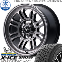 215/65R16 ハイエース MICHELIN X-ICE SNOW MID M16 ASSAULT 16インチ 6.5J +38 6H139.7P スタッドレスタイヤ ホイールセット 4本_画像1