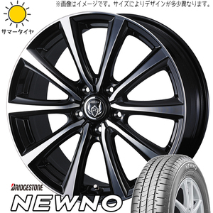 185/65R15 プリウス ブリヂストン ニューノ ライツレー MS 15インチ 6.0J +43 5H100P サマータイヤ ホイールセット 4本