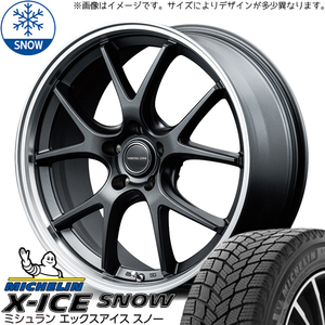 215/45R18 ヴォクシー ステップワゴン X-ICE SNOW MID EXE5 18インチ 8.0J +42 5H114.3P スタッドレスタイヤ ホイールセット 4本