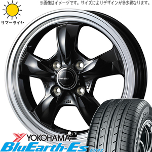 165/60R14 エブリィワゴン NV100リオ Y/H BluEarth Es ES32 グラフト 5S 14インチ 4.5J +45 4H100P サマータイヤ ホイールセット 4本