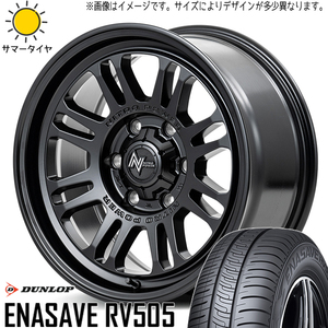 215/60R17 ハイエース ダンロップ エナセーブ RV505 MID M16 ASSAULT 17インチ 6.5J +38 6H139.7P サマータイヤ ホイールセット 4本