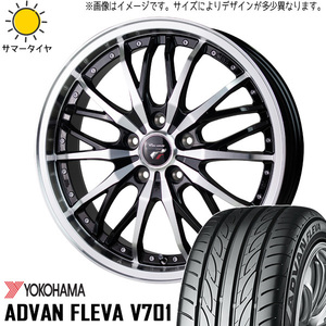 205/45R17 ホンダ フリード GB5~8 Y/H ADVAN フレバ V701 HM3 17インチ 7.0J +50 5H114.3P サマータイヤ ホイールセット 4本