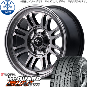 225/65R17 ハリアー RAV4 Y/H IG SUV G075 MID M16 ASSAULT 17インチ 7.0J +42 5H114.3P スタッドレスタイヤ ホイールセット 4本