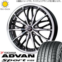 225/45R17 オーリス Y/H ADVAN V105 プレシャス HM3 17インチ 7.0J +38 5H114.3P サマータイヤ ホイールセット 4本_画像1