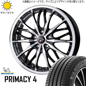 205/55R17 ステップワゴン MICHELIN プライマシー 4+ HM3 17インチ 7.0J +50 5H114.3P サマータイヤ ホイールセット 4本