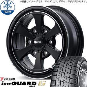 165/55R14 ムーブ ミラ ラパン Y/H IG60 MID ガルシア ダラス6 14インチ 4.5J +45 4H100P スタッドレスタイヤ ホイールセット 4本