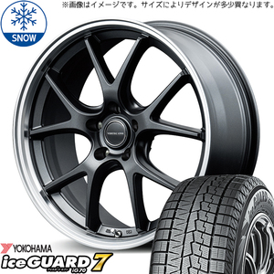 225/60R18 エクストレイル CX-8 RAV4 Y/H IG7 EXE5 18インチ 8.0J +42 5H114.3P スタッドレスタイヤ ホイールセット 4本