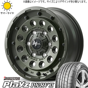 205/60R16 プリウスα BS プレイズ PX-RV2 ナイトロパワー H12 16インチ 7.0J +40 5H114.3P サマータイヤ ホイールセット 4本