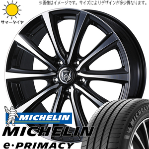 195/65R15 日産 オーラ MICHELIN E・プライマシー ライツレー MS 15インチ 5.5J +42 4H100P サマータイヤ ホイールセット 4本