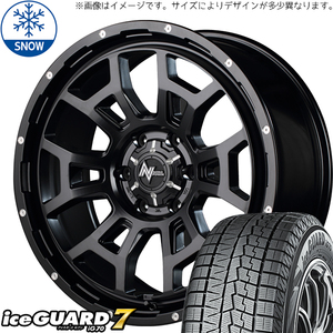 225/60R17 アルファード エクストレイル IG70 17インチ H6 スラッグ 7.0J +42 5H114.3P スタッドレスタイヤ ホイールセット 4本