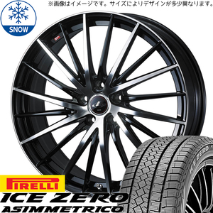 235/55R19 RAV4 アウトランダー PIRELLI レオニス FR 19インチ 8.0J +43 5H114.3P スタッドレスタイヤ ホイールセット 4本