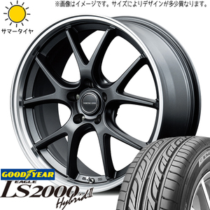 165/55R15 NBOX タント スペーシア GY LS2000 HB2 MID EXE5 15インチ 4.5J +45 4H100P サマータイヤ ホイールセット 4本