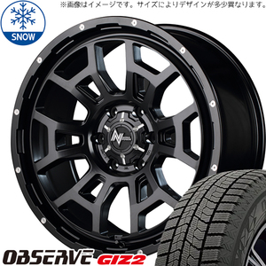 225/55R17 アルファード シーマ TOYO GIZ2 17インチ H6 スラッグ 7.0J +42 5H114.3P スタッドレスタイヤ ホイールセット 4本