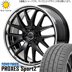 225/40R18 シルビア シビック TOYO プロクセススポーツ2 MID EXE7 18インチ 7.0J +40 5H114.3P サマータイヤ ホイールセット 4本