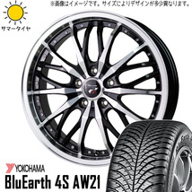 205/55R17 ホンダ ヨコハマ 4S AW21 プレシャス HM3 17インチ 6.5J +53 5H114.3P オールシーズンタイヤ ホイールセット 4本_画像1