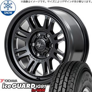 225/75R16 スズキ ジムニーシエラ Y/H IG91 MID M16 ASSAULT 16インチ 6.0J -5 5H139.7P スタッドレスタイヤ ホイールセット 4本