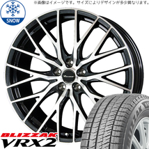 235/55R19 アリア アウトランダー CX60 BS BLIZZAK VRX2 HM1 19インチ 8.0J +35 5H114.3P スタッドレスタイヤ ホイールセット 4本_画像1