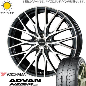 235/35R19 アリスト セドリック Y/H ADVAN ネオバ AD09 HM1 19インチ 8.0J +35 5H114.3P サマータイヤ ホイールセット 4本