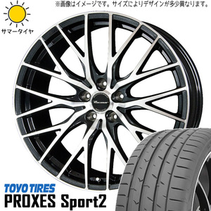 225/35R19 プリウスα セドリック TOYO PROXESスポーツ2 HM1 19インチ 8.0J +35 5H114.3P サマータイヤ ホイールセット 4本