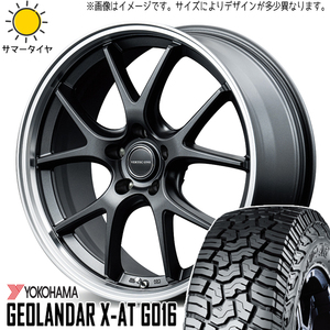 165/65R15 ソリオ デリカD:2 Y/H ジオランダー X-AT G016 MID EXE5 15インチ 4.5J +45 4H100P サマータイヤ ホイールセット 4本