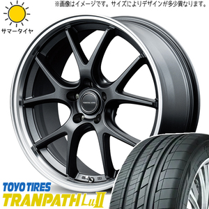 245/45R19 エルグランド CX8 TOYO Lu2 MID EXE5 19インチ 8.0J +42 5H114.3P サマータイヤ ホイールセット 4本