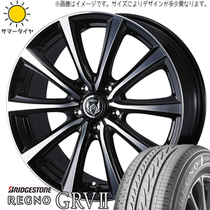 205/55R16 シルビア シビック BS レグノ GRV2 ライツレー MS 16インチ 6.5J +47 5H114.3P サマータイヤ ホイールセット 4本