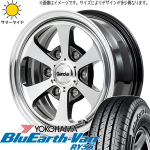 195/80R15 ハイエース Y/H BluEarth Van RY55 MID ガルシア ダラス6 15インチ 6.0J +33 6H139.7P サマータイヤ ホイールセット 4本