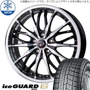 215/60R17 カローラクロス Y/H IG 6 プレシャス HM3 17インチ 7.0J +38 5H114.3P スタッドレスタイヤ ホイールセット 4本