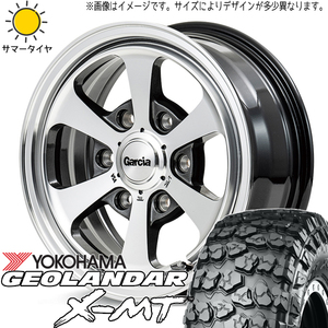 650R16 スズキ ジムニーシエラ 6PR Y/H X-MT G005 MID ガルシア ダラス6 16インチ 6.0J -5 5H139.7P サマータイヤ ホイールセット 4本