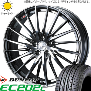 165/55R15 NBOX タント スペーシア D/L エナセーブ EC202L LEONIS FR 15インチ 4.5J +45 4H100P サマータイヤ ホイールセット 4本